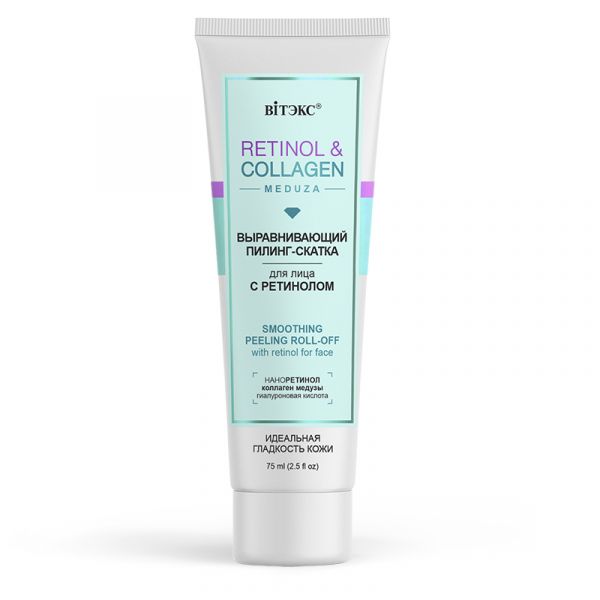 Vitex RETINOL&COLLAGEN meduza Facial peeling roll with retinol 75ml Vitex RETINOL&COLLAGEN meduza Facial peeling roll with retinol 75ml